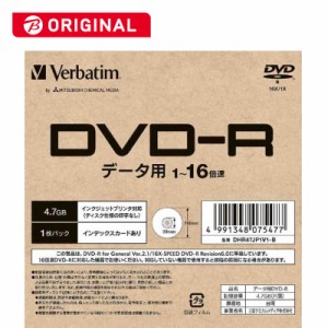 VERBATIMJAPAN　データ用DVD-R 1枚パック　DHR47JP1V1-B 