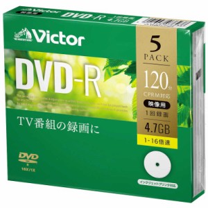 VERBATIMJAPAN　ビクター  Victor(ビクター)録画用DVD-R  5枚 4.7GB インクジェットプリンター対応 　VHR12JP5J1