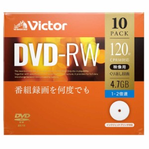 VERBATIMJAPAN　ビクター  録画用DVD-RW 1-2倍速 4.7GB 10枚　VHW12NP10J1