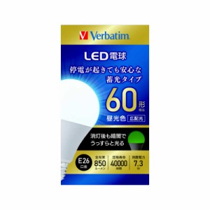 VERBATIMJAPAN　蓄光タイプLED電球 バーベイタム(Verbatim) ［E26 /一般電球形 /60W相当 /昼光色 /1個 /広配光タイプ］　LDA7D-G/LCCV2