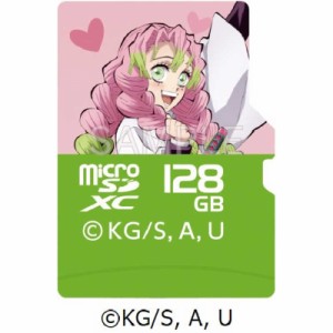 VERBATIMJAPAN　microSDXCカード 鬼滅の刀デザイン ［Class10 /128GB］ 甘露寺蜜璃　MXCN128GJMITSURIV1