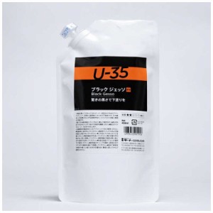 ターナー色彩　ターナー メディウム U35 ブラック ジェッソ 450ml　UA450919