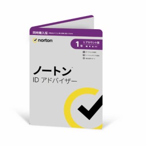 ノートンライフロック　同時購入版 ノートン ID アドバイザー  1年版　21436517