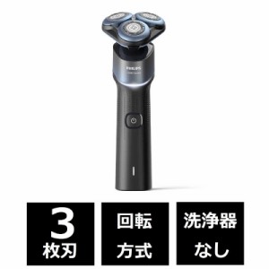 フィリップス　PHILIPS　フィリップス シェーバー 5000X シリーズ アクアブルー  ブラック X5006 00  回転刃 髭剃り　X5006/00