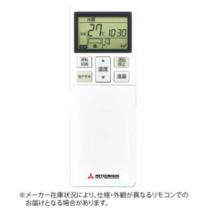 三菱重工　MITSUBISHI　HEAVY　INDUSTRIES　三菱重工 純正エアコン用リモコン 【電池別売り】　RLA502A-720A