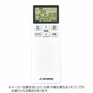 三菱重工　MITSUBISHI　HEAVY　INDUSTRIES　三菱重工 純正エアコン用リモコン 【電池別売り】　RLA502A-720B