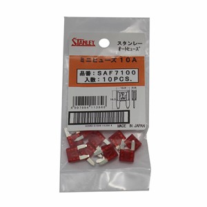 スタンレー(STANLEY) バイク 10A ミニブレードヒューズ SAF-7100 