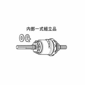 SHIMANO(シマノ) 自転車 内装ギア部品 インター3 SG3-R45 内部一式組立品181.8m Y33S-98310 