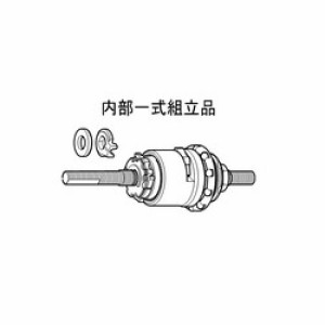 SHIMANO(シマノ) 自転車 内装ギア部品 インター3 SG3-R45内部191.8mm Y33S98320 