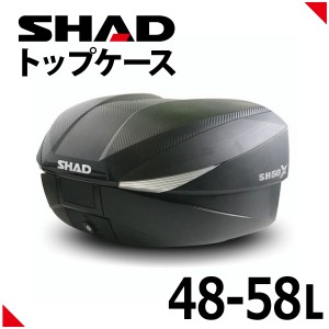 SHAD(シャッド) バイク トップケース・リアボックス SH58X トップケース カーボン D0B58206 