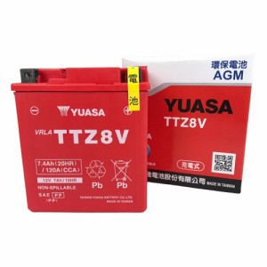 台湾ユアサ(タイワンユアサ) バイク バッテリー TTZ8V(GTZ8V 互換)(液入充電済) 密閉型MFバッテリー