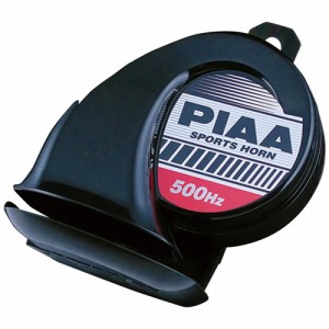 PIAA(ピア) バイク MHO2 二輪 スポーツホーン 500HZ 