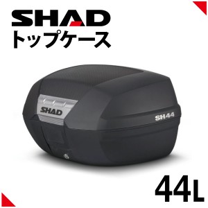 SHAD(シャッド) バイク トップケース・リアボックス SH44 トップケース 無塗装ブラック D0B44100 