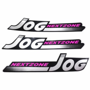 EnergyPrice(エナジープライス) バイク デカール・ステッカー・エンブレム シール 3点セット NEXTZONE JOG 