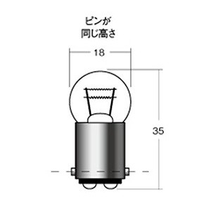 M＆H バイク ウィンカー・テール球 B5610 12V23/8W BA15D (平行ピン) B-5610 