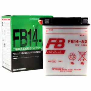 古河電池(フルカワデンチ) バイク バッテリー FB14-A2 (YB14-A2 互換) 液別 開放型バッテリー