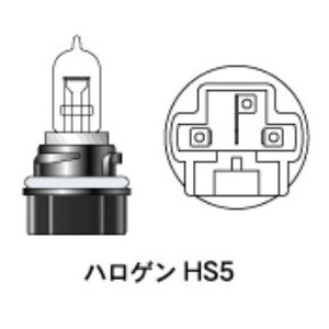 M＆H バイク 電球 ヘッドライト球 HS5 12V35/30W P23T WS(B2ホワイトサファイア) 115 WS