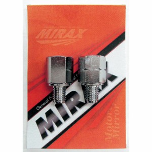 MIRAX(ミラックス) バイク ミラーアダプター・ホルダー ミラックス110 ネジ径変換アダプター ブラック 正8mm→逆10mm MIRAX110 