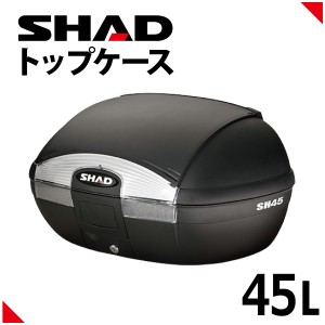 SHAD(シャッド) バイク トップケース・リアボックス SH45 トップケース 無塗装ブラック D0B45100 