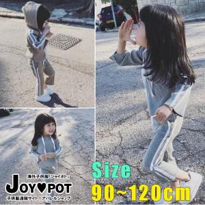 韓国 子供服 男の子 激安の通販 Au Pay マーケット