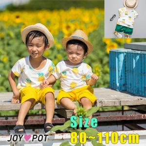 ベビー服 激安 男の子の通販 Au Pay マーケット