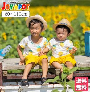 韓国 ベビー服 80cmの通販 Au Pay マーケット