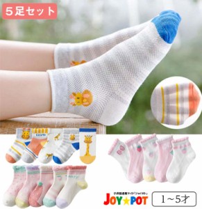 韓国 激安 靴下の通販 Au Pay マーケット