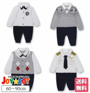 【送料無料】キッズ ベビー服 ロンパース 長袖 チェック柄 格子 レトロ カバーオール カジュアル 子供服 春 夏 かわいい 男の子 女の子 