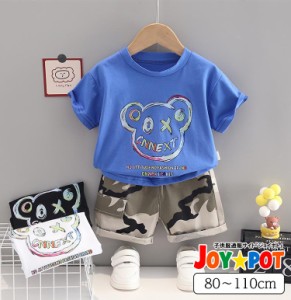 キッズ ベビー服 セットアップ Tシャツ 半袖 くま クマ 迷彩柄 子供服 上下セット カジュアル 男の子 女の子 夏 パンツ カジュアル ジュ