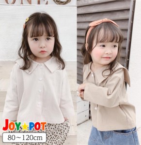 キッズ ベビー服 女の子トップス 子供服 シャツ ブラウス かわいい おしゃれ 無地 シンプル 長袖 春 秋 ジュニア おそろい 洋服 オシャレ