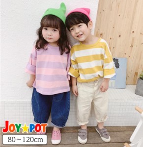 キッズ ベビー服 男の子 女の子トップス 子供服 Tシャツ ブラウス かわいい おしゃれボーダー柄 長袖 春 秋 ジュニア おそろい 洋服 オシ