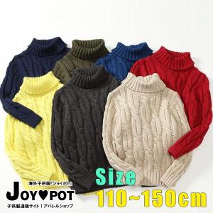 ベビー服 激安 男の子の通販 Au Pay マーケット