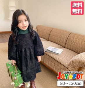 【送料無料】キッズ ベビー服 ワンピース ガールズ ブラック 黒 レース 長袖 誕生日 子供服 春 秋 女の子 ドレス 発表会 ジュニア おそろ