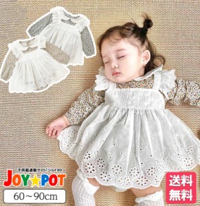 【送料無料】ベビー服 ロンパース 花柄 長袖  赤ちゃん カバーオール オールインワン 秋 冬 春 プレゼント 出産祝い  乳幼児 新生児 女の