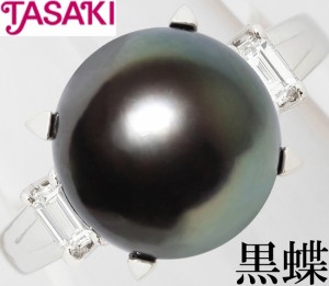 タサキ 田崎真珠 黒蝶真珠 11ミリ ダイヤ 0.24ct リング 指輪 Pt900 15号