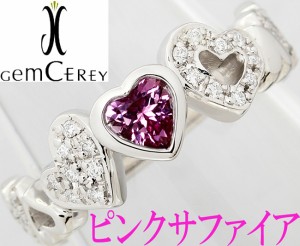 ピンクサファイア 0.44ct ダイヤ 0.15ct リング 指輪 Pt900 ハート ジェムケリー 10号