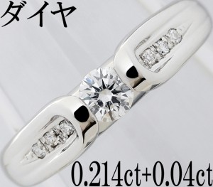 ダイヤ 0.214ct 0.04ct K18WG リング 指輪 8.5号