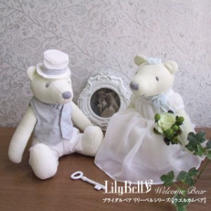 結婚祝い ペア ぬいぐるみの通販 Au Pay マーケット 結婚祝い ペア ぬいぐるみの通販 Au Pay マーケット