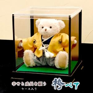 ぬいぐるみ 男子の通販 Au Pay マーケット