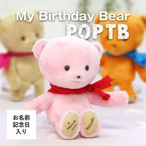 テディベア くま ぬいぐるみ キーホルダーの通販 Au Pay マーケット