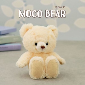 ぬいぐるみ キーホルダー mocoベア ※別オプション名入れ可 プチギフト 友達 誕生日プレゼント 女の子 10代 20代 子供 マスコット 女性 3