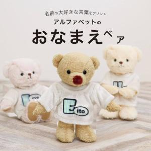 イニシャル キーホルダー カップルの通販 Au Pay マーケット