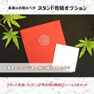 メッセージ ベア 寄せ書き デザインの通販 Au Pay マーケット