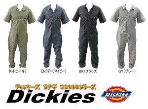 ディッキーズ Dickies 半袖つなぎ ツナギ 33999シリーズ ２着以上ご注文で送料無料