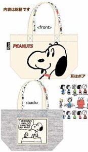 SNOOPY スヌーピー　耳付き　ミニトート(キャラクター グッズ)