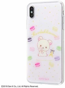 iPhone XS Max ケース/リラックマ/TPU スマホケース 背面パネル/リラックマ5(キャラクターグッズ)