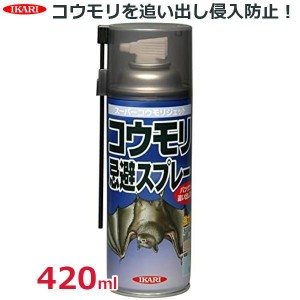 スーパーコウモリジェット 420ml 1本 コウモリ 忌避スプレー 駆除 忌避剤 天然成分 侵入防止 イカリ消毒