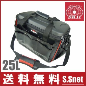 SK11 工具バッグ ツールバッグ STB-HARD-L ショルダーベルト付 工具入れ おしゃれ 工具箱