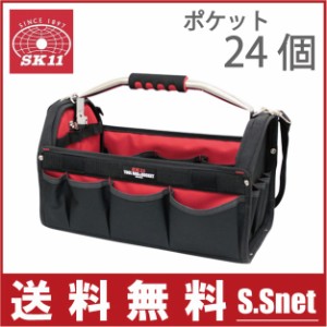 SK11 工具バッグ 工具バック ツールバッグ STC-M ショルダーベルト付 キャリーバッグ 電気工事工