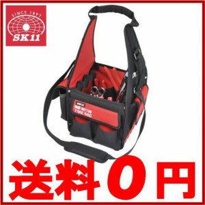 SK11 工具バッグ 工具バック ツールバッグ STB-HB-HD プロ仕様 ショルダーベルト付